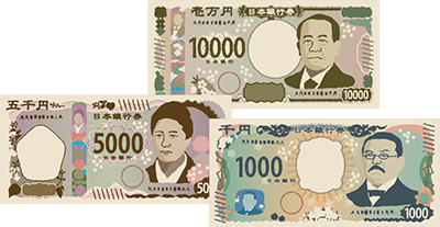 日本的通貨